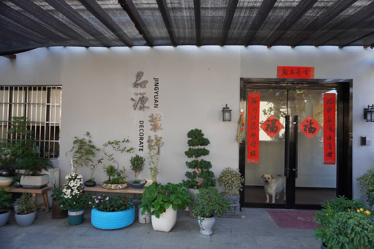 景观步道